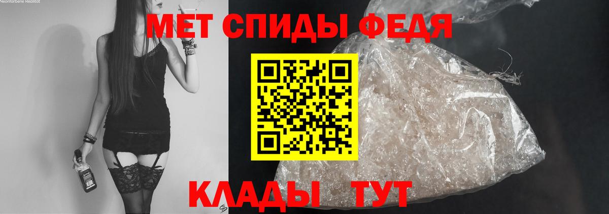 Amphetamine Premium Медногорск