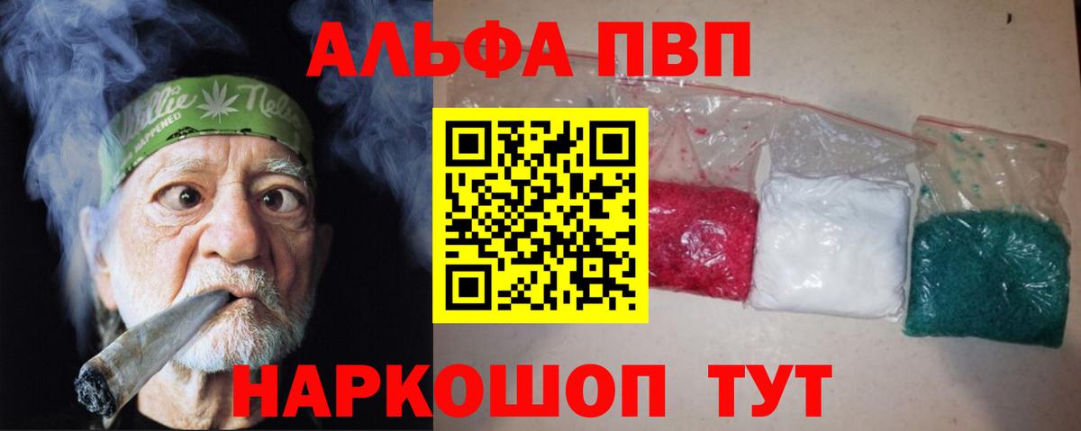 A PVP крисы CK Медногорск