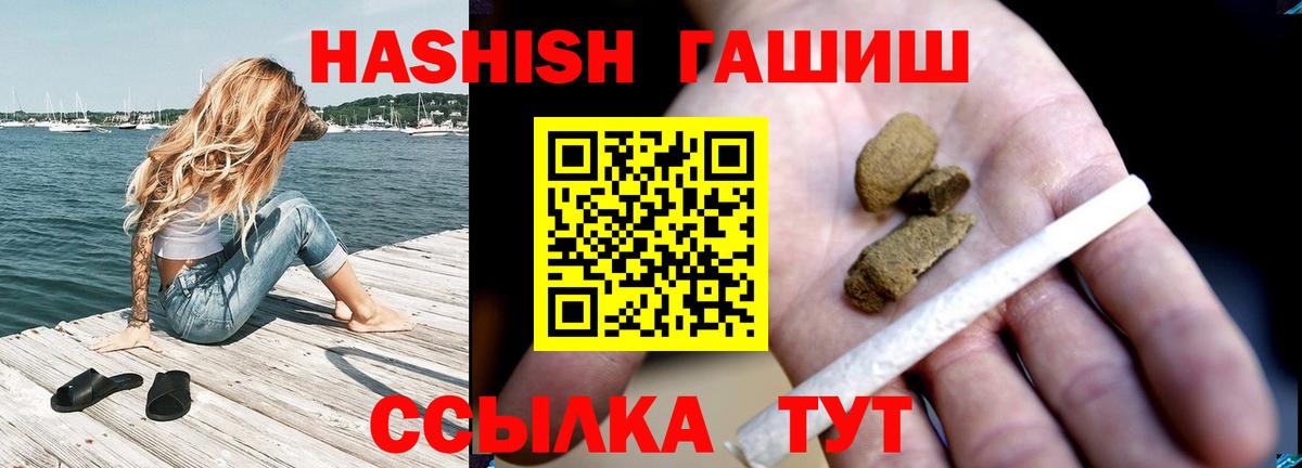 Гашиш индика сатива Медногорск