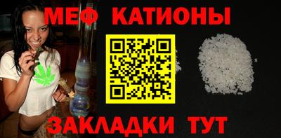 таблы Волжск