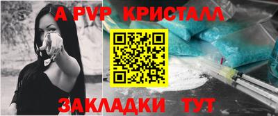 первитин Волжский