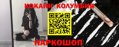 спиды Волгодонск