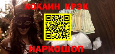 спиды Волгодонск