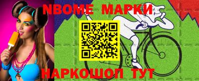 таблы Волжск