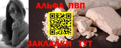 первитин Волжский