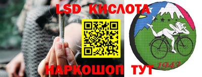 спиды Волгодонск