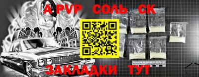 таблы Волжск