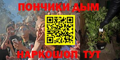 спиды Волгодонск