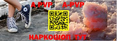 таблы Волжск
