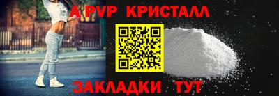 первитин Волжский