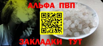 таблы Волжск