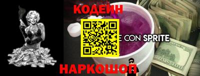 первитин Волжский
