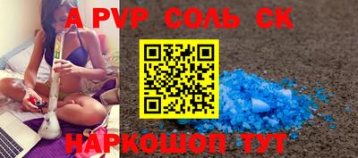 первитин Волжский