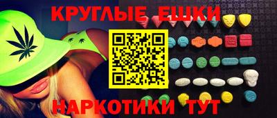 спиды Волгодонск