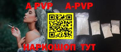 первитин Волжский