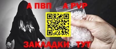 спиды Волгодонск