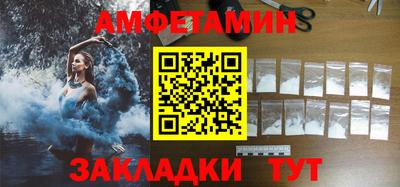таблы Волжск