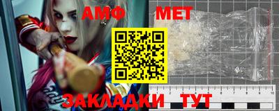 спиды Волгодонск