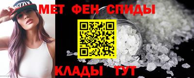 спиды Волгодонск