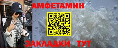 спиды Волгодонск