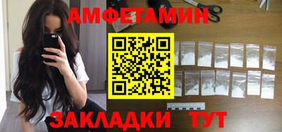 таблы Волжск