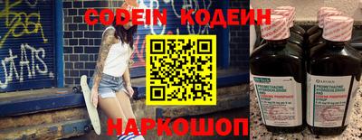 таблы Волжск