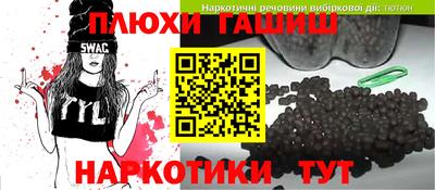 таблы Волжск