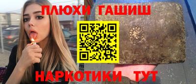 первитин Волжский