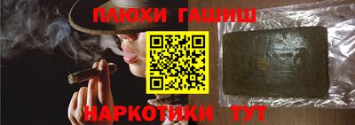 таблы Волжск