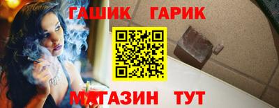 таблы Волжск