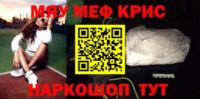 спиды Волгодонск