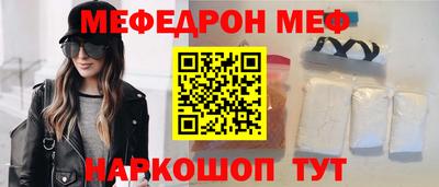таблы Волжск