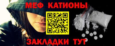 спиды Волгодонск