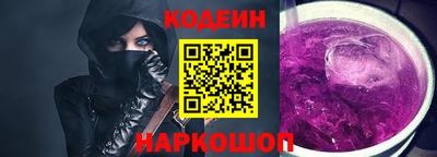 спиды Волгодонск