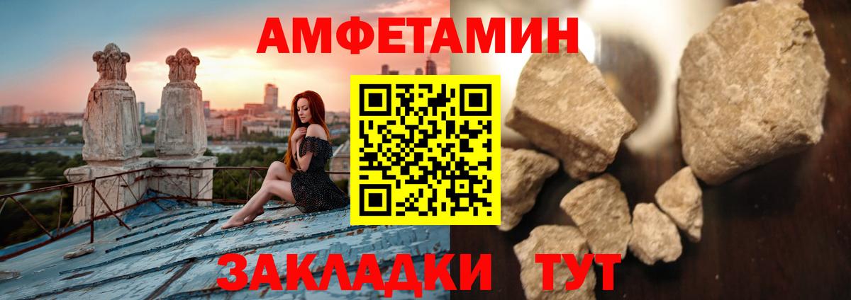 Медногорск  МЕТАМФЕТАМИН  Первитин витя  Вход с VPN  Первитин витя 
